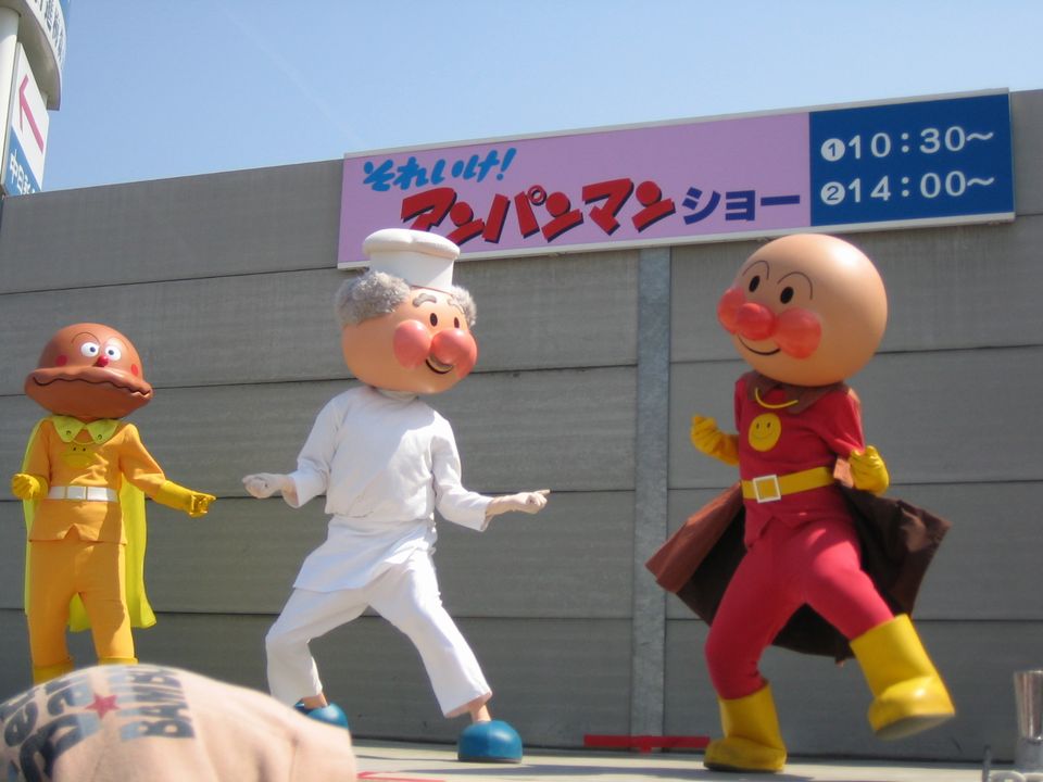 アンパンマンショー 第二弾 ひとりでできるよ アンパンマンショー 第二弾 ひとりでできるよ