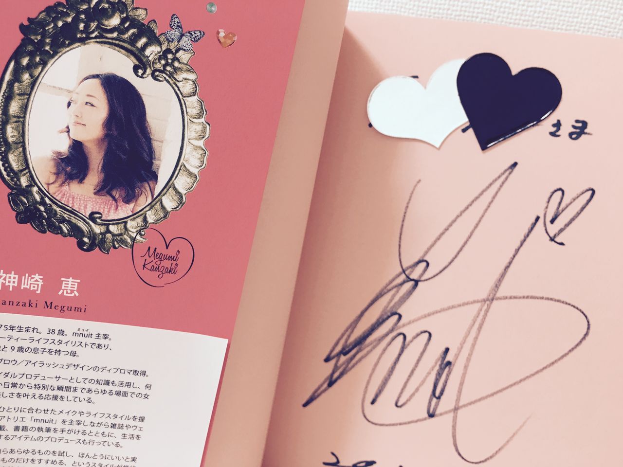 神崎恵さんの女子力の高さと眉毛を真似したい 主婦系 神崎恵さんの女子力の高さと眉毛を真似したい 主婦系