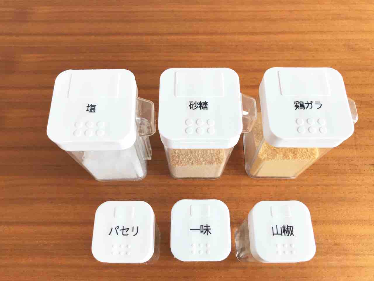 調味料入れ 主婦系 調味料入れ 主婦系
