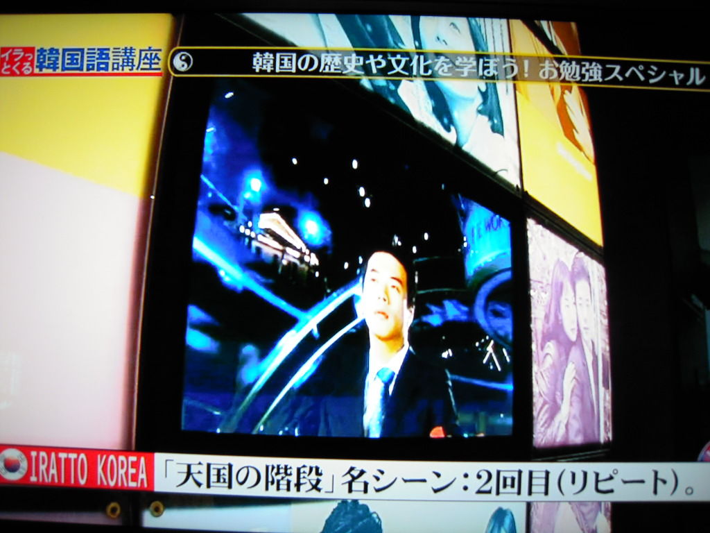イラっとくる韓国講座 河本君ほったらかしソウル旅 まったりな韓流ライフ イラっとくる韓国講座 河本君ほったらかしソウル旅 まったりな韓流ライフ