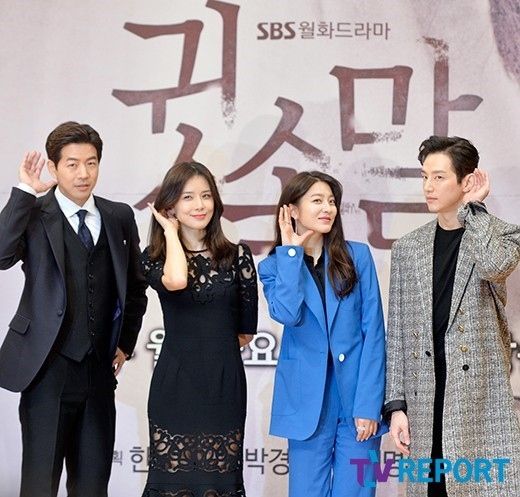 耳打ち 愛の言葉 見終わりました まったりな韓流ライフ