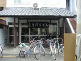 sakaeda