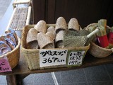 こんなの見つけましたが