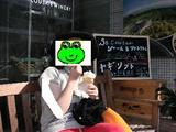ヤギソフト