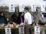 摩耶鍋屋台