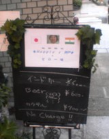 グルハギ2