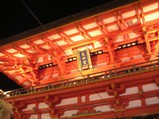 生田神社