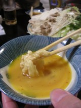 沖すきはもの