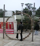 和田神社茅の輪