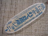 fce7d38b.jpg
