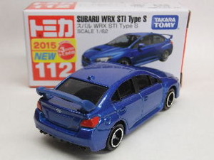 112-7-std1-r
