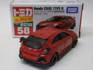 58-9-std2-r
