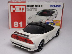 81-3-std1-r