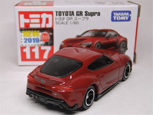 117-7-std1-r