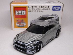 94-6-toys1-f