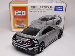 94-6-toys1-r