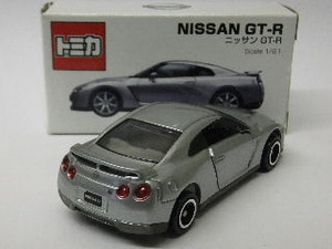 94-6-nsn1-r