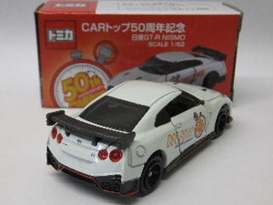 78-11-ct1-r