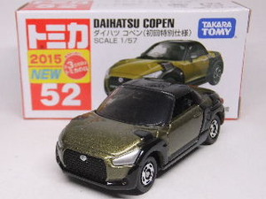 52-5-std2-f