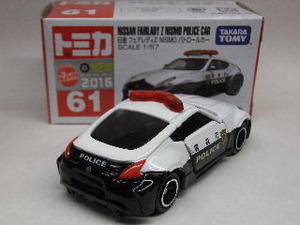 61-8-std1-r