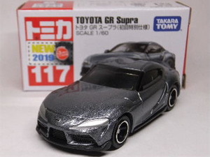 117-7-std2-f