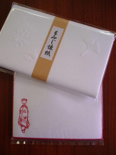 懐紙 藍 工 房