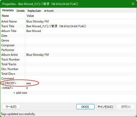 LYRICIST_04