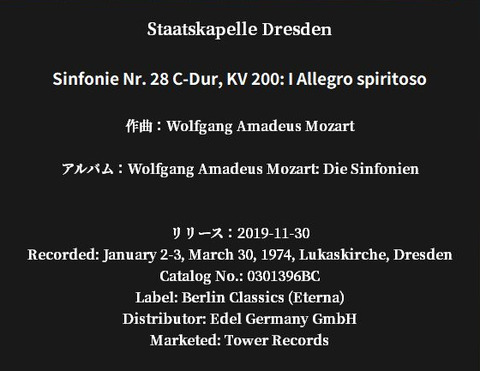foobar2000_item_details_02