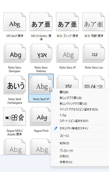 noto_kishi_02_1