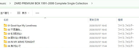 foobar2000_columnsUI_playlistview_03