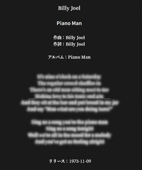 foobar2000_item_details_03