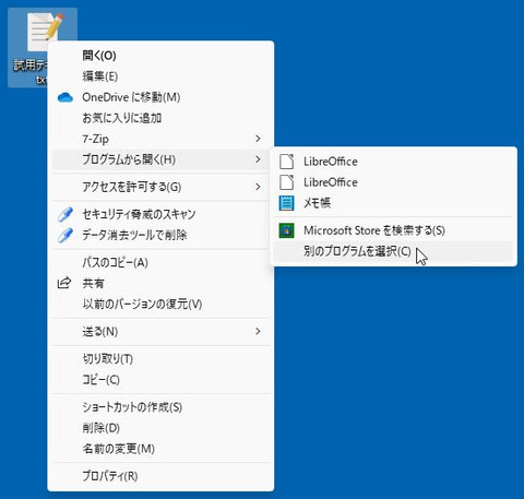 ４つのいらないソフト 楽天市場】ワールド・ウォーZ/PS4/PLJM16474/【CEROレーティング