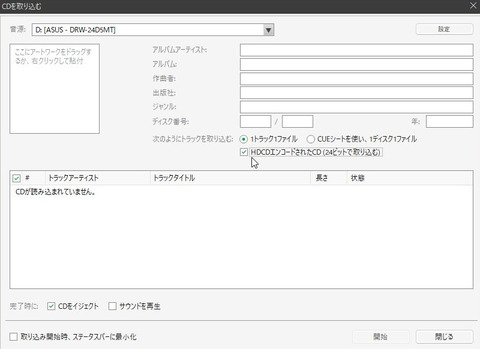 hdcd_05
