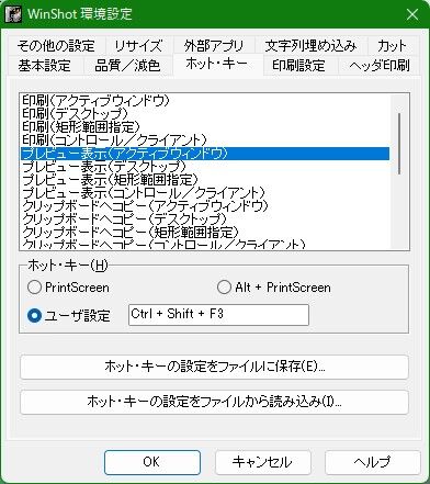winshot_01