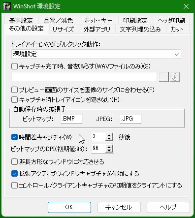 winshot_02