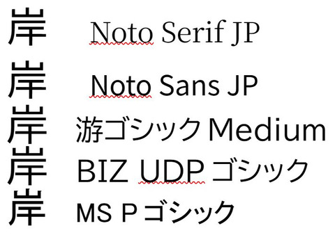 noto_kishi_00