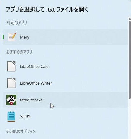 ４つのいらないソフト IObit Uninstaller」不要ソフトをPCから強制削除 - 窓の杜