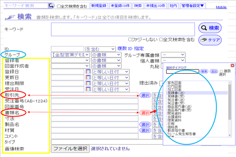 ブログ用2020.7.30
