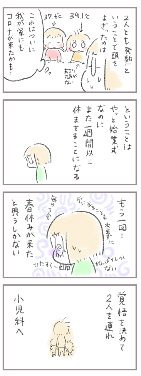 6546ED18-18C8-4ACD-986B-E5722C3A540A