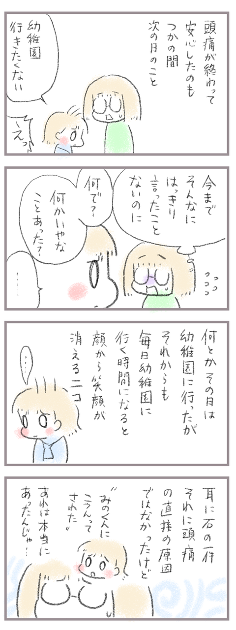 5A578255-5413-4ABF-91BA-EC3342D9E5ED