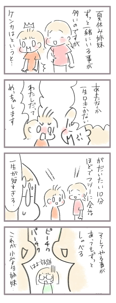 20260827