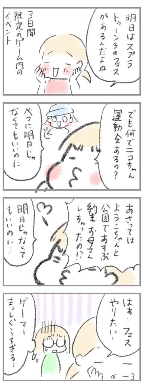 1BD65CE1-FA3E-4602-832E-37AE8E3C06B0