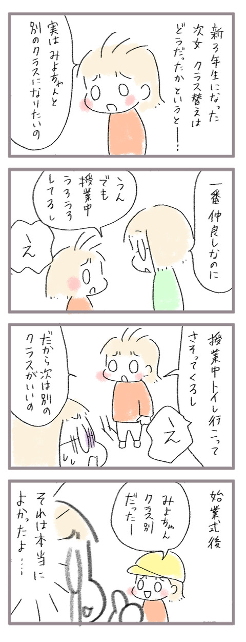 20260409