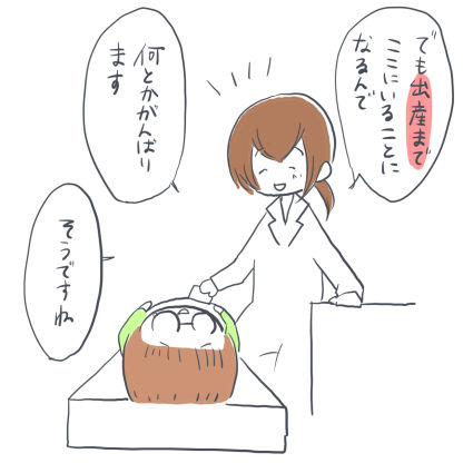 76-3