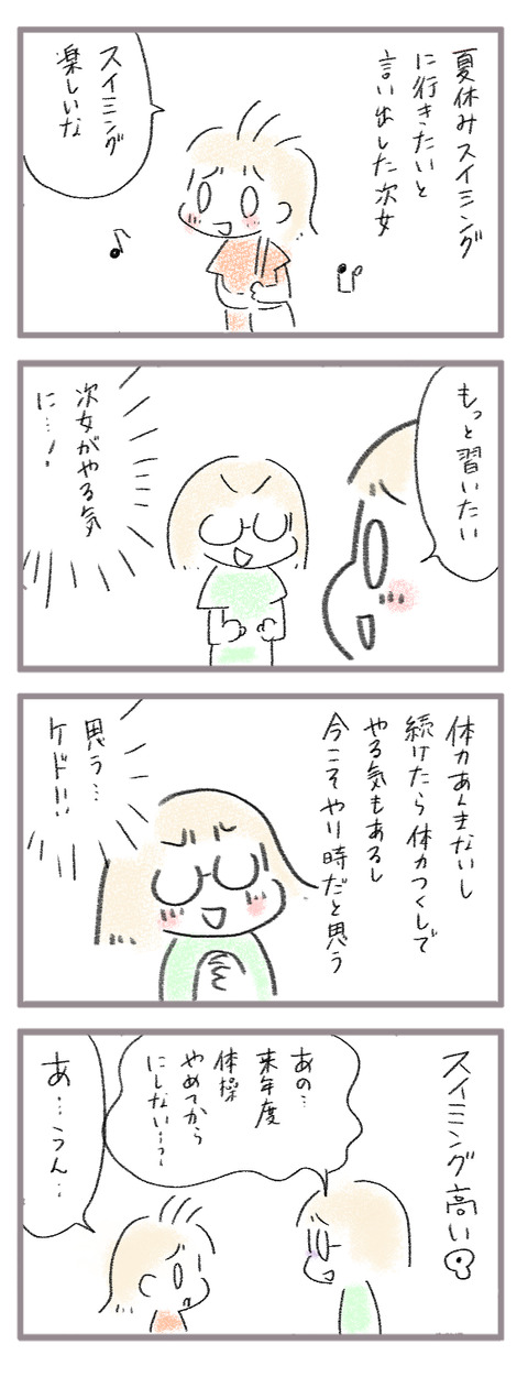20260801
