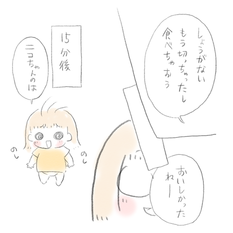 14C3223B-49BE-4673-8CE2-6C9883D842BD