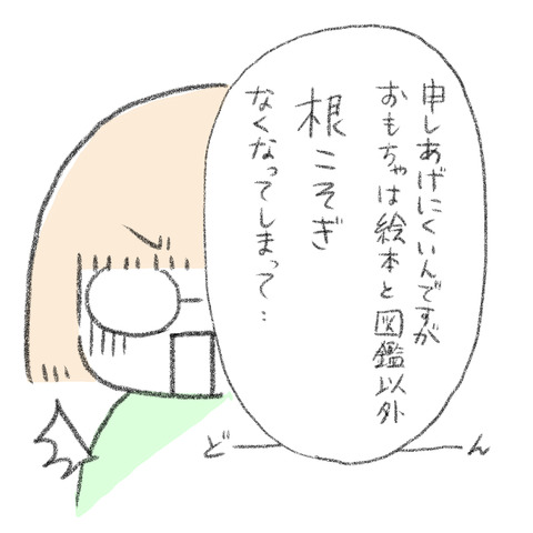 57483CC8-00C1-4EF3-B6C2-5905AD99E37E