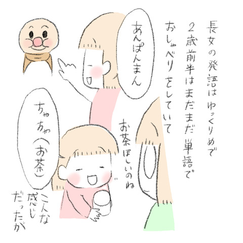 6E542607-4A87-46B3-AC5C-86BFB967025F