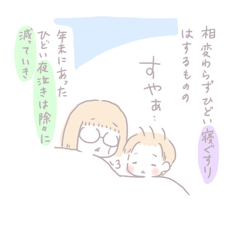 BB077111-61A4-45DA-BE5F-38B524B9C47A