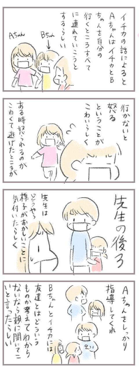 40D7CCD4-6ACA-4E00-856E-3560D205A5CA